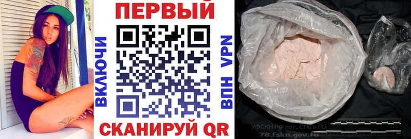 АМФЕТАМИН Розовый  Ардатов 