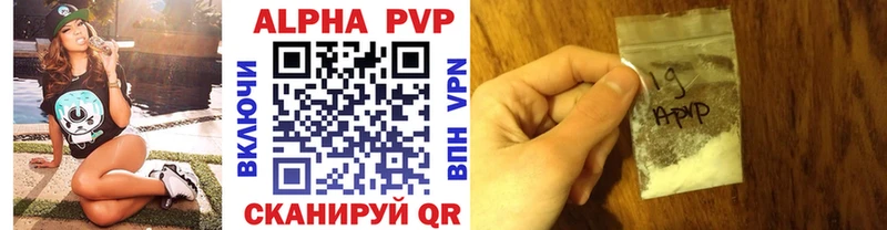 ссылка на мегу маркетплейс  наркотики  Ардатов  A-PVP Crystall 