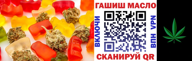 Печенье с ТГК марихуана  Ардатов 