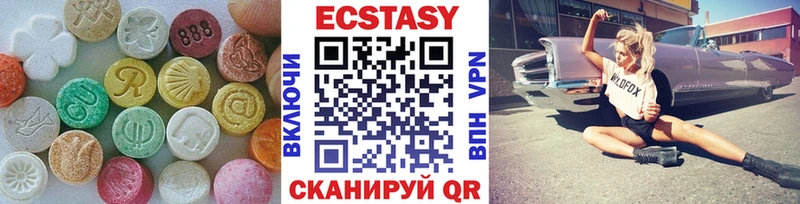 omg сайт  Ардатов  Ecstasy Philipp Plein  купить наркоту 