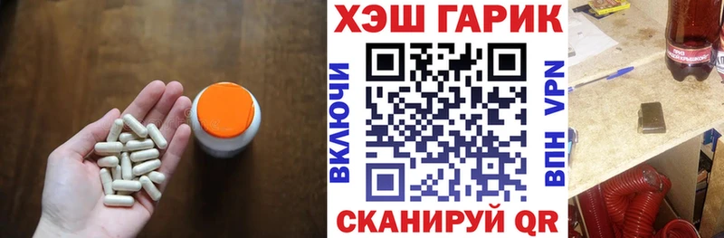 ГАШ VHQ  дарк нет клад  Ардатов 