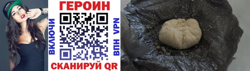ссылка на мегу вход  Ардатов  Героин хмурый 