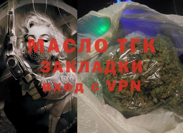 дистиллят марихуана Алзамай