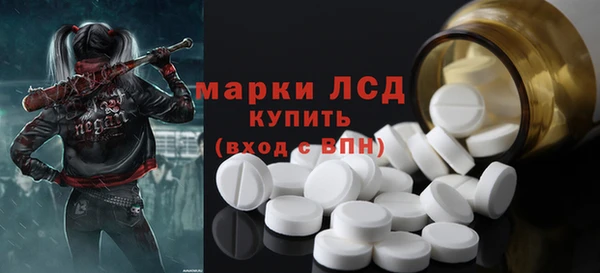 спайс Алексин