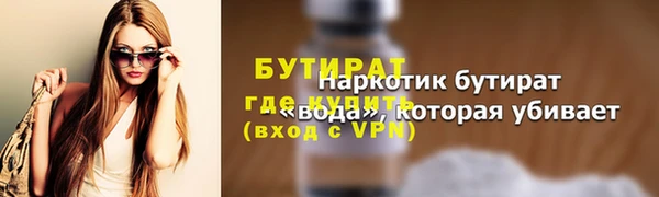 экстази Верхнеуральск