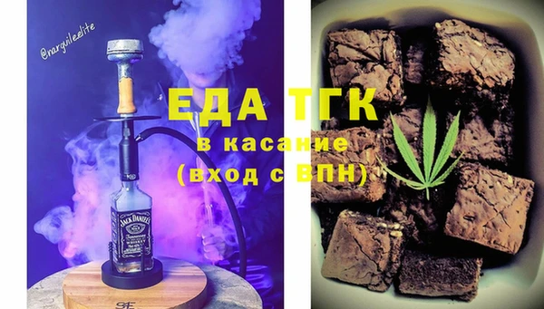 спайс Алексин
