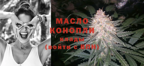 дистиллят марихуана Алзамай