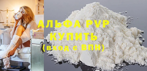 Альфа ПВП Алексеевка