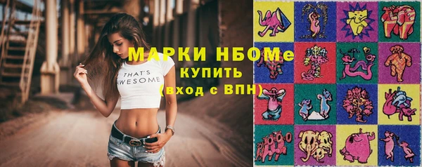 дистиллят марихуана Алзамай