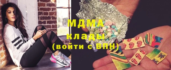 дистиллят марихуана Алзамай