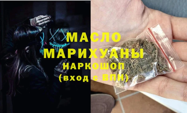 дистиллят марихуана Алзамай