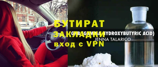дистиллят марихуана Алзамай