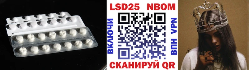 ЛСД экстази кислота Ардатов