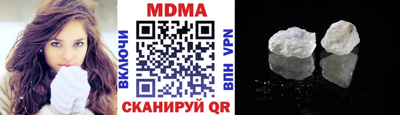 МДМА молли  Ардатов 