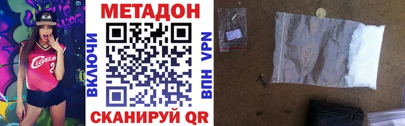 дарнет шоп  блэк спрут как зайти  МЕТАДОН белоснежный  Ардатов 