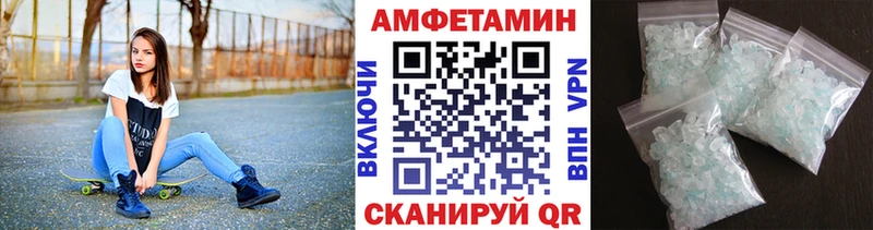 наркотики  Ардатов  МЕТАМФЕТАМИН витя 