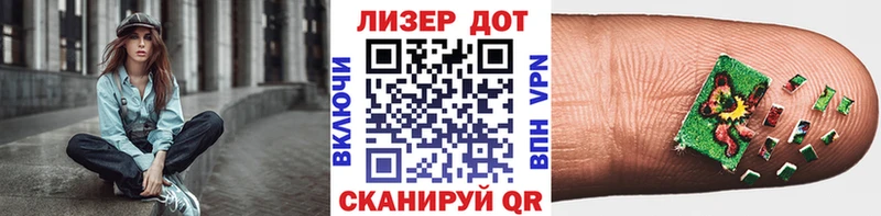 Марки N-bome 1,8мг МЕГА вход Ардатов
