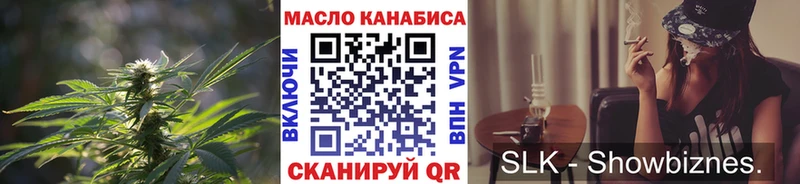 ТГК концентрат  Ардатов 